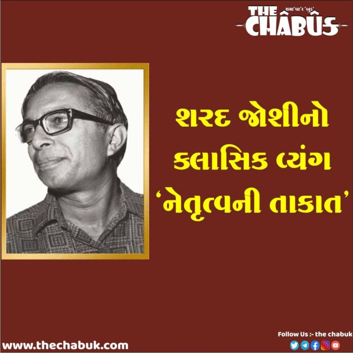 Sharad Joshi