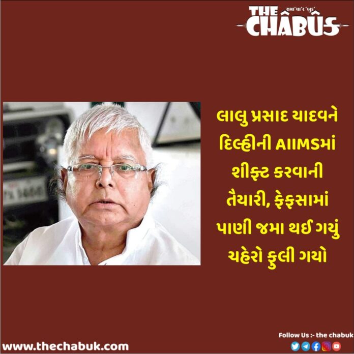 Lalu