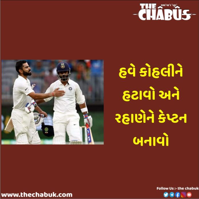 Rahane