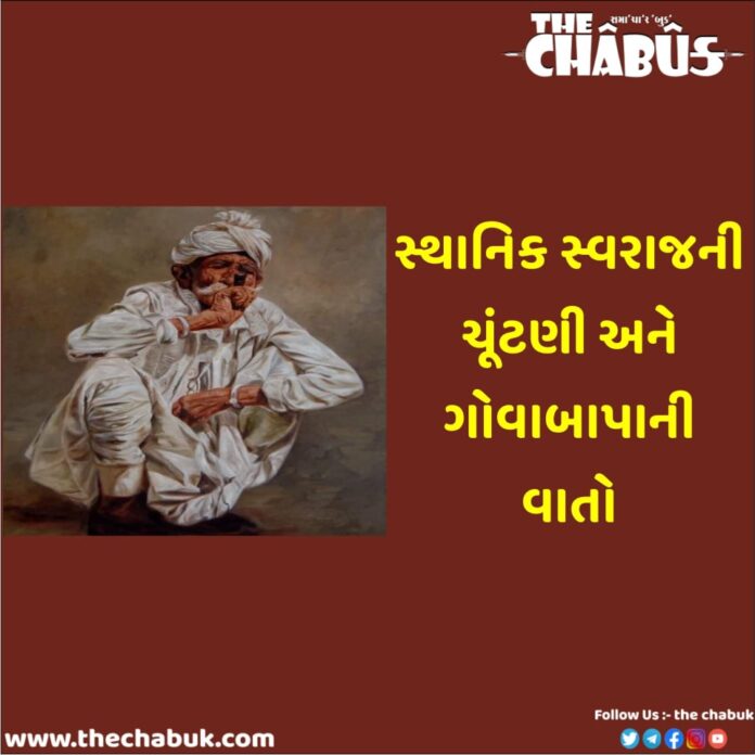 Palika