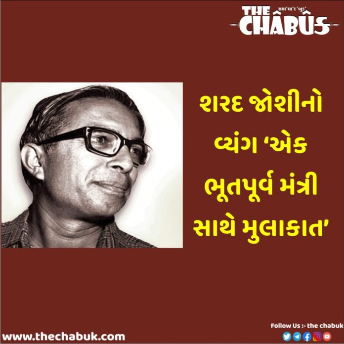 Mantri