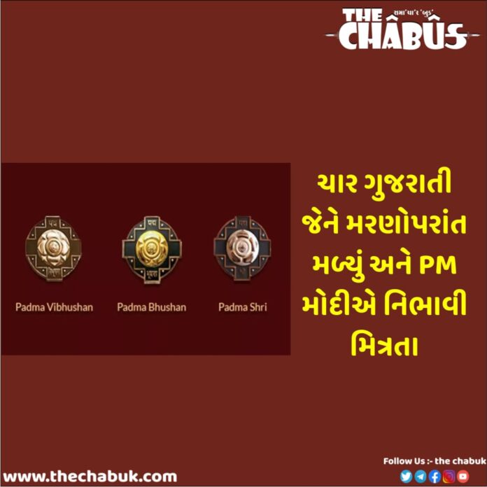 padm shree