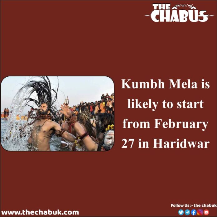 Kumbh