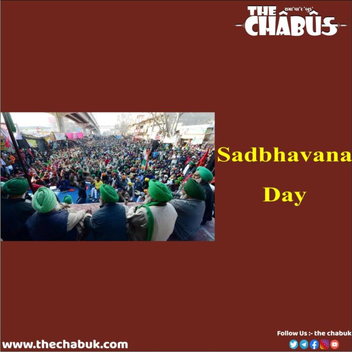 sADBHAVANA