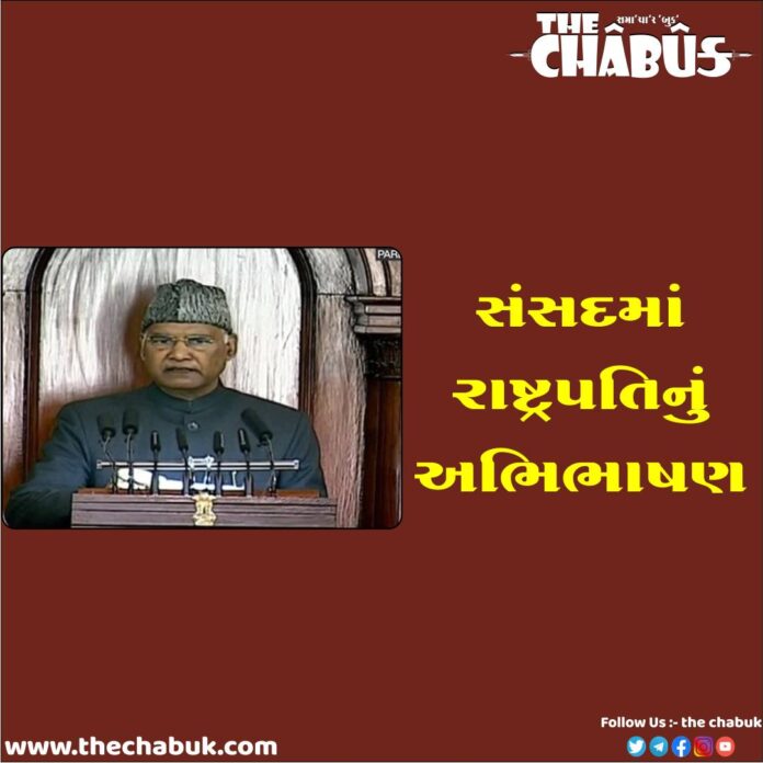 BhASHAN