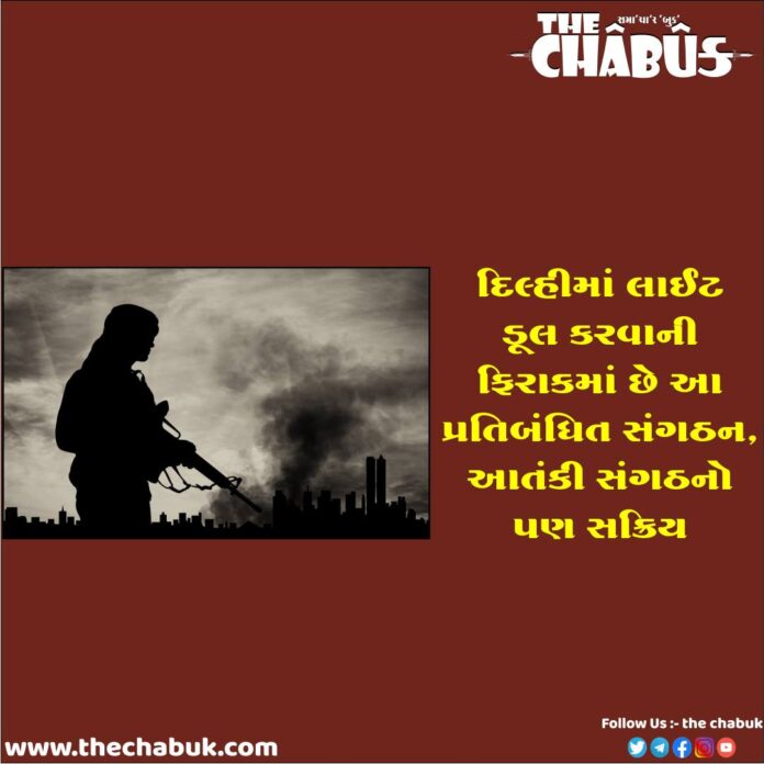 delhi