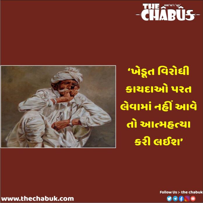 rakesh