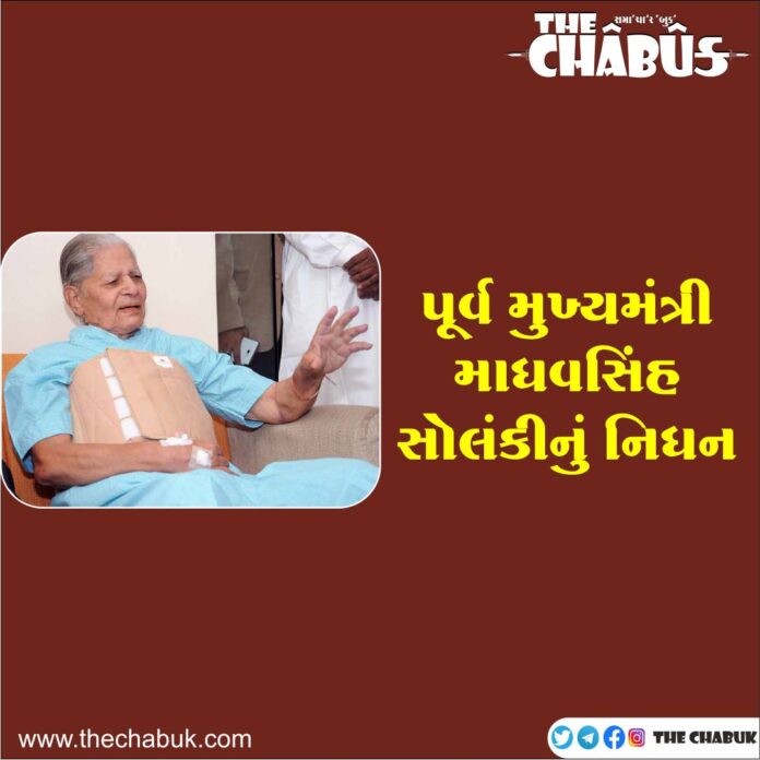 solanki