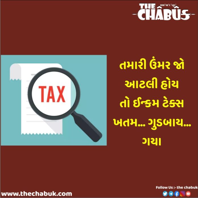 Tax
