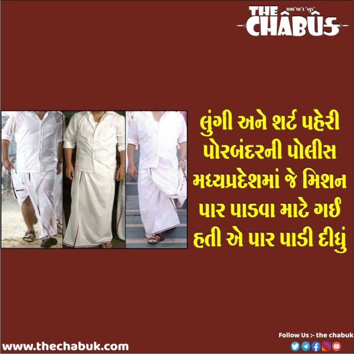 Porbandar