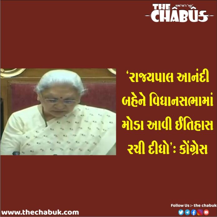 patel