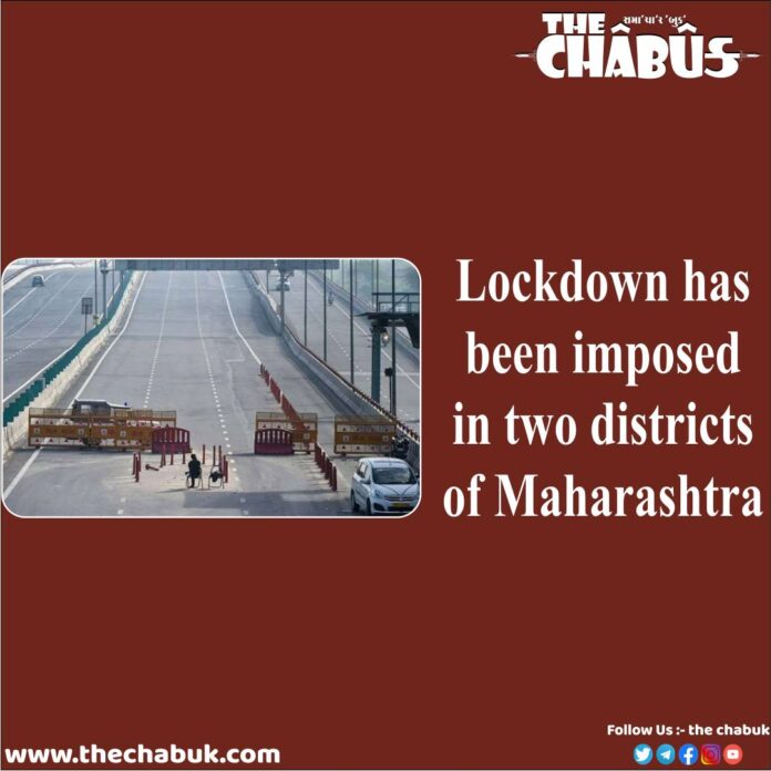 lockdown