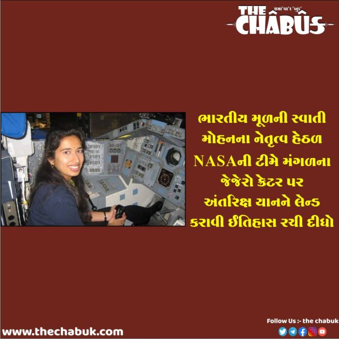 Nasa