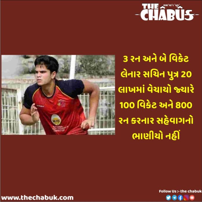 arjun