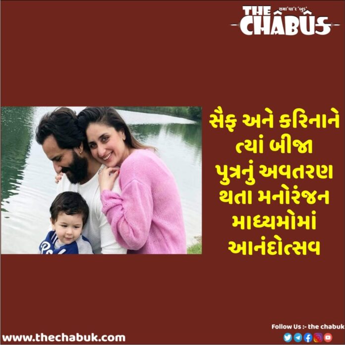 Saif