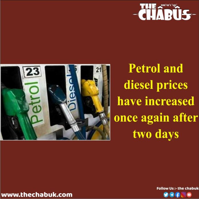 Petrol