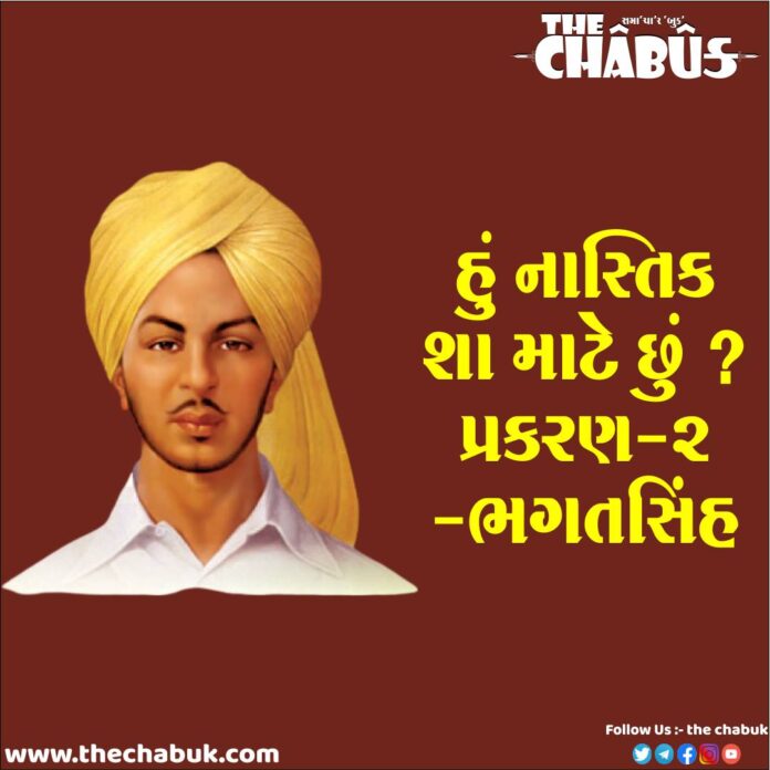 BHAGAT SINGH