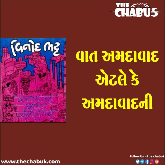 ahmedabad