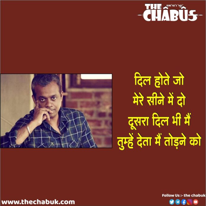 Gautam