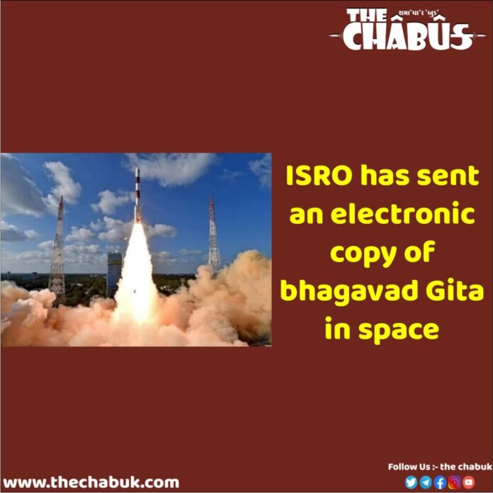 isro