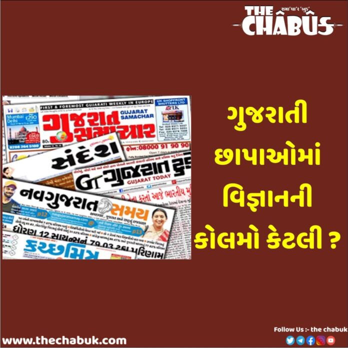 News Paper