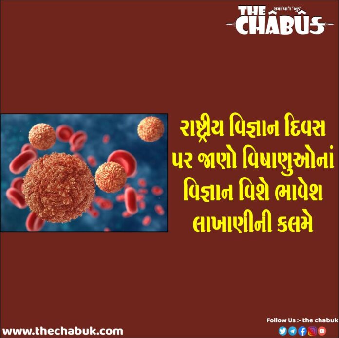virus