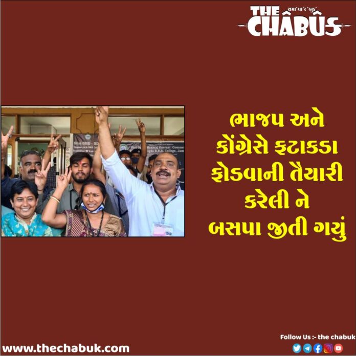 bsp