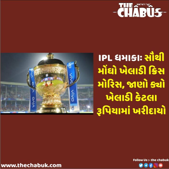 ipl