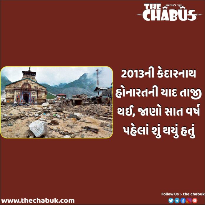 kedarnath