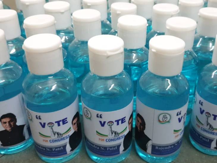 BOTTAL