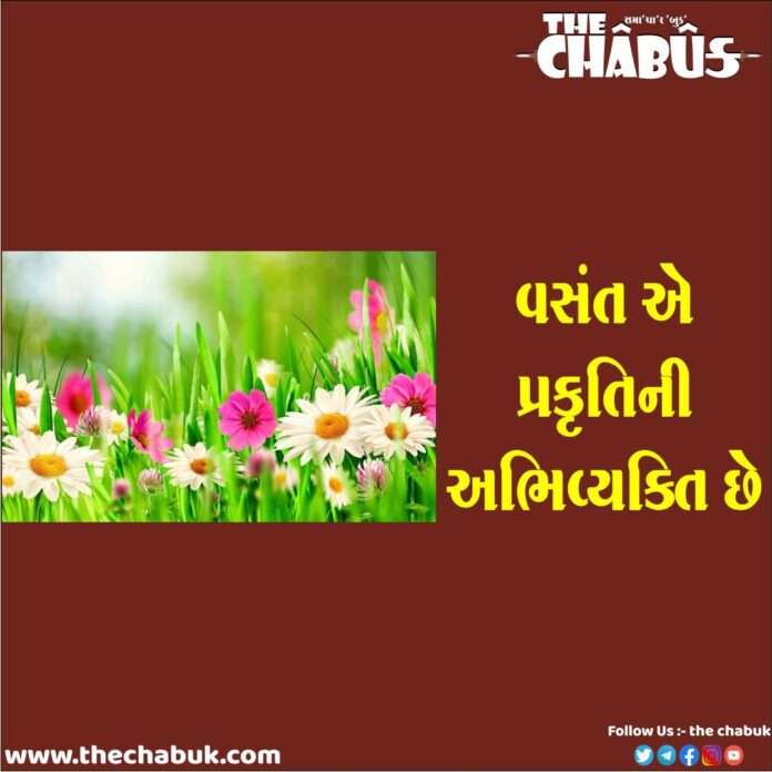 vasant