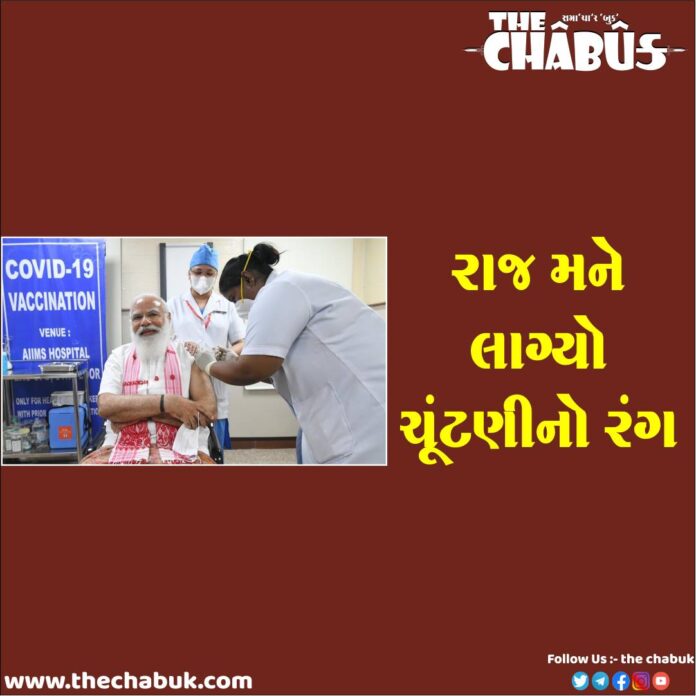 bjp
