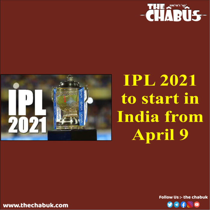 ipl