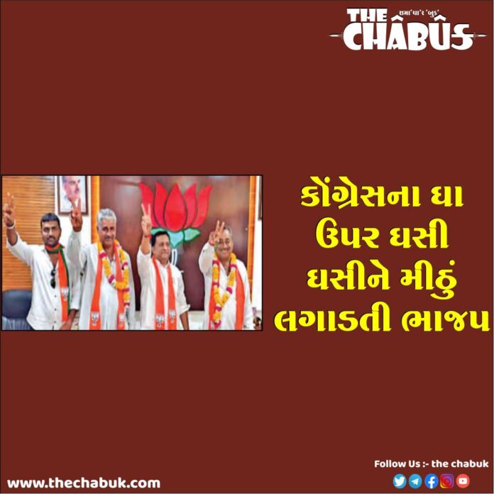 Junagadh