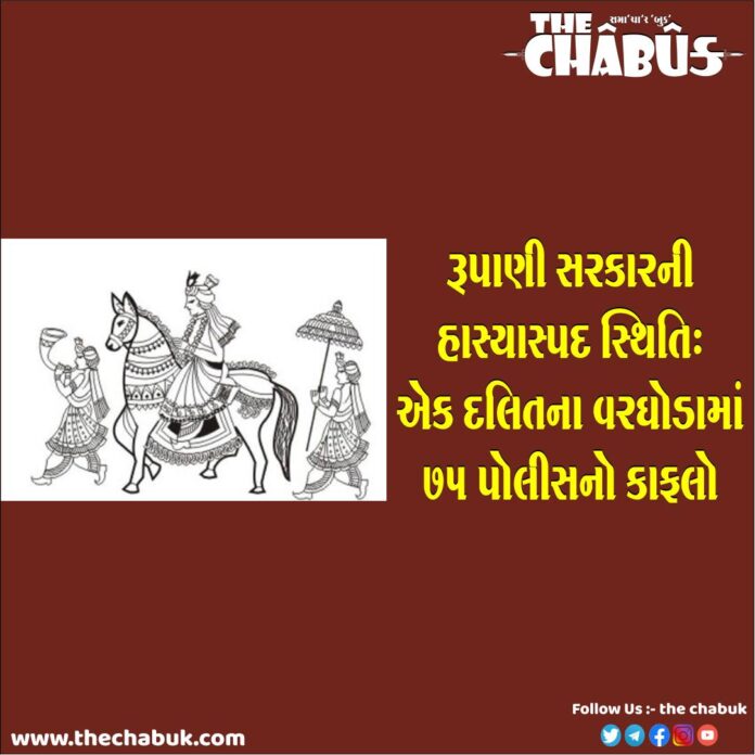 varghod
