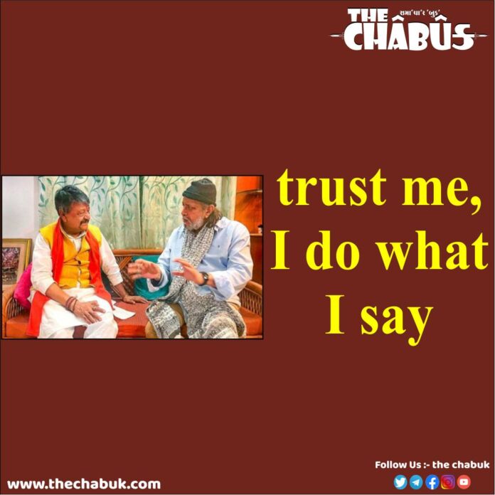 mithun