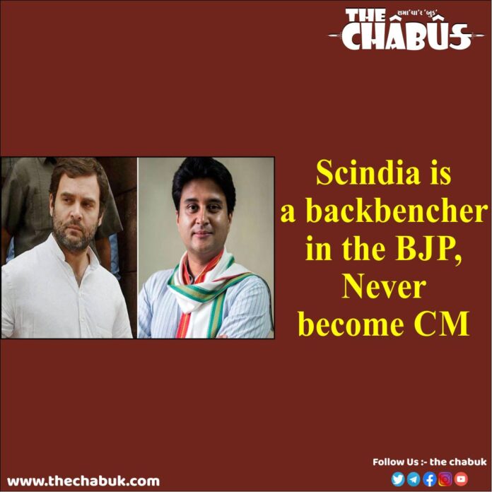 scindia