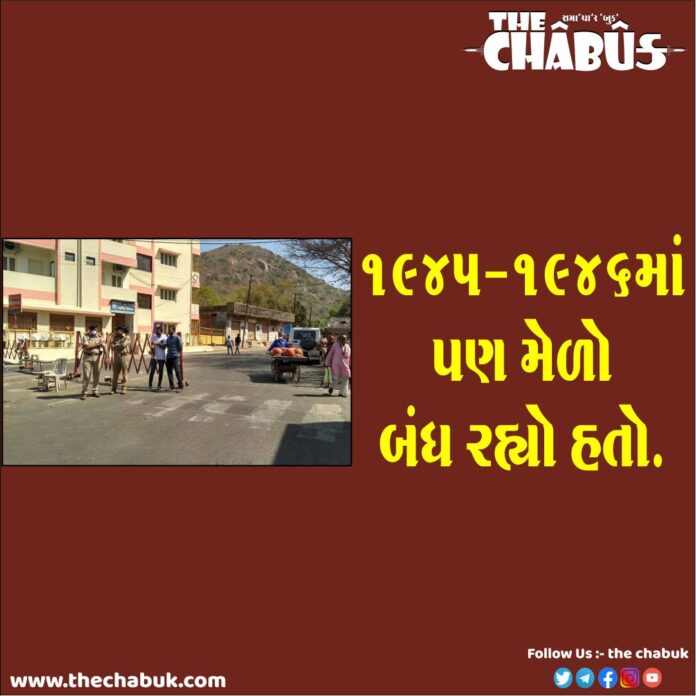 junagadh