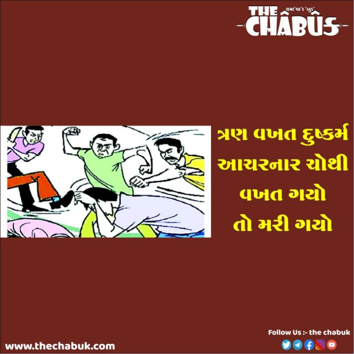 sanju