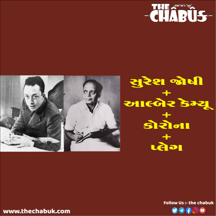 suresh joshi