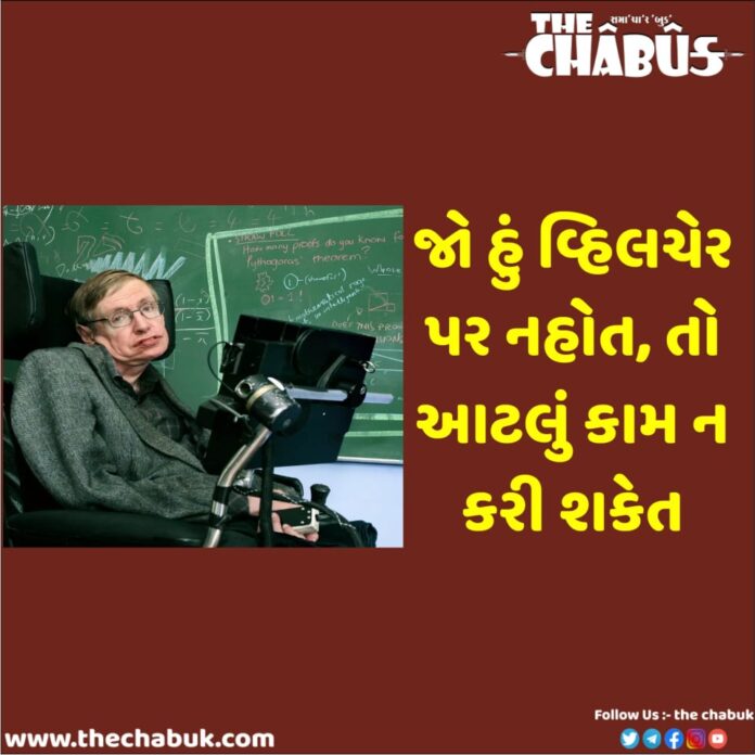 hawking