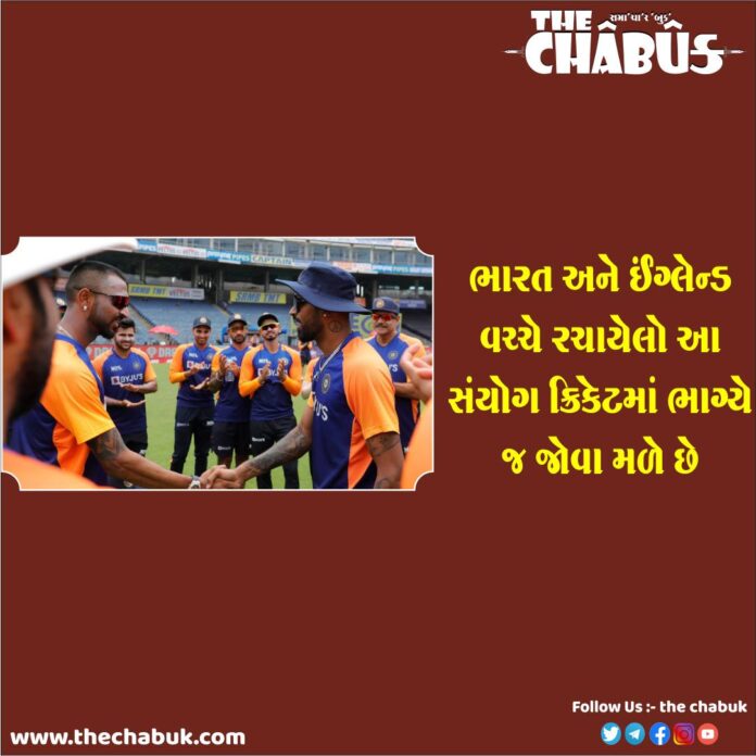 Pandya