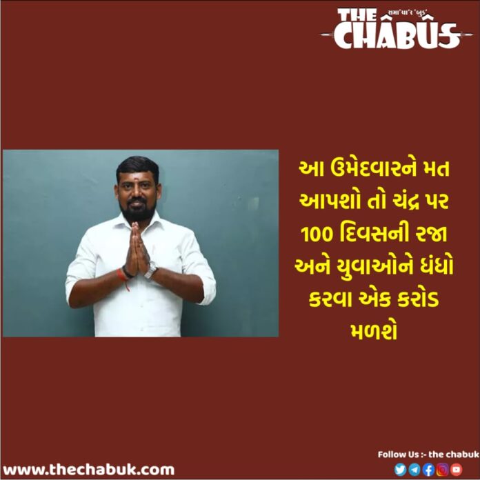 Thulam