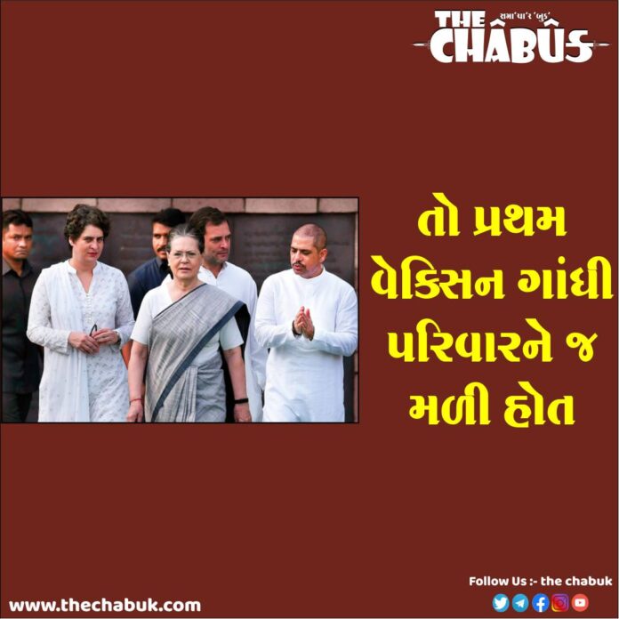 gandhi