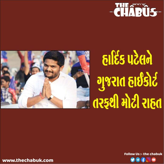 hardik patel