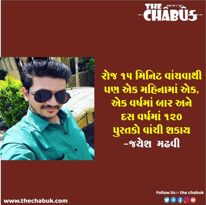 jayesh