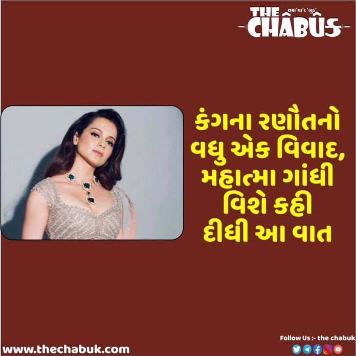 kangana