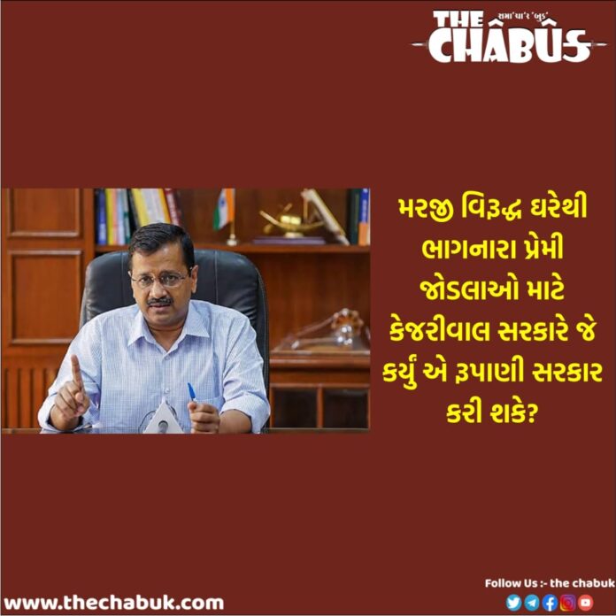 kejriwal