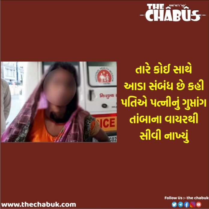 mahila