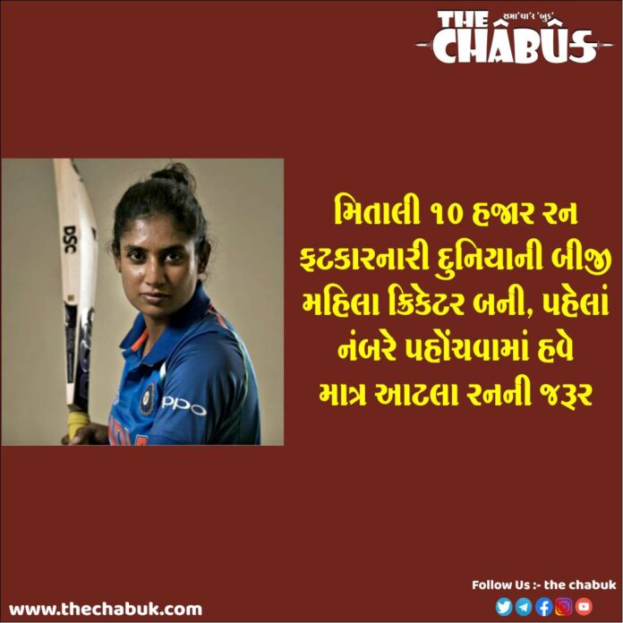 mithali